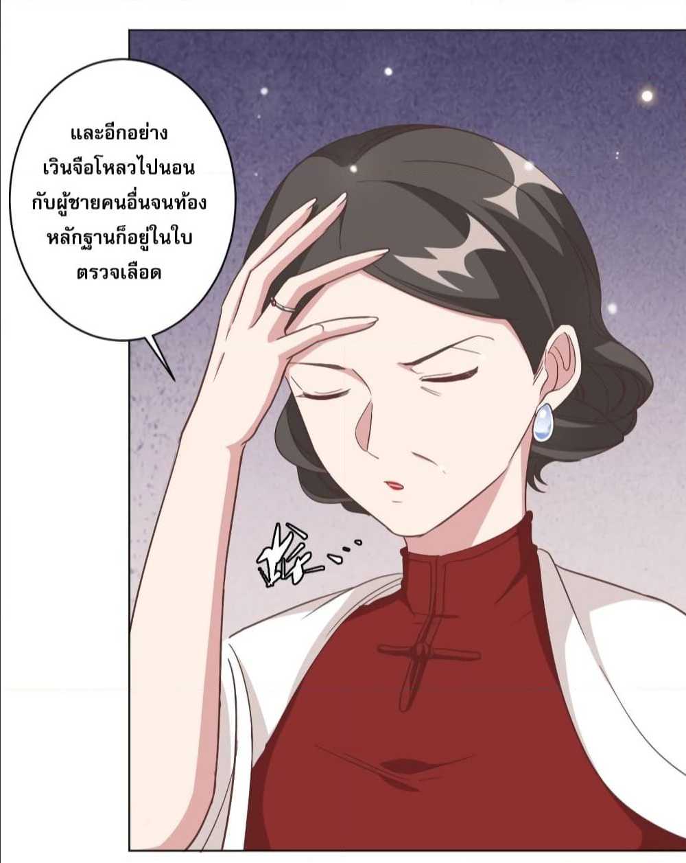 อ่านการ์ตูน มังงะ